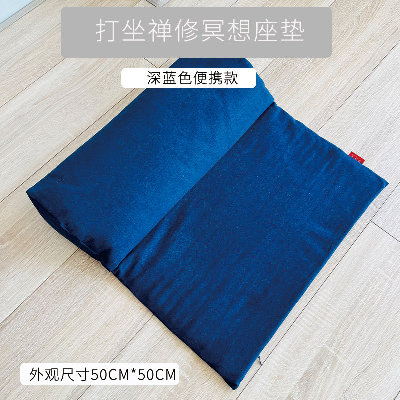 Meditation Cushion Zafu - 메밀껍질 자푸 명상 쿠션 원형 바닥