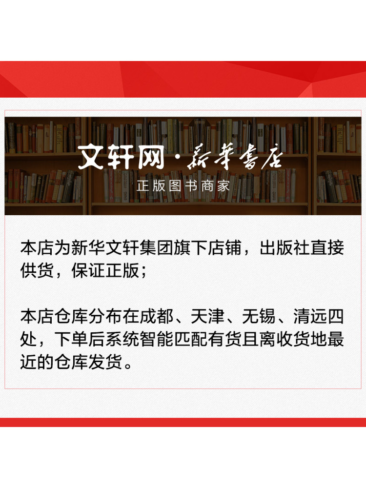 북윈쉐어 건강 및 웰니스 관광의 고전 사례 제2판 - Health Wellness Education 리뷰 및 가격