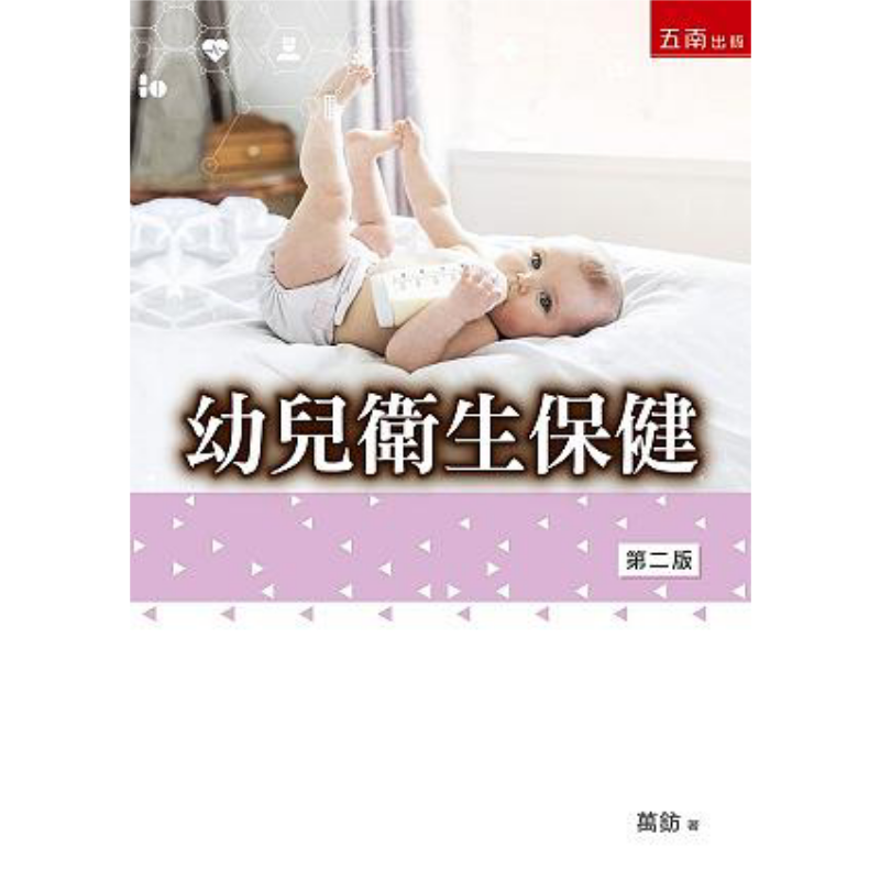 유아를 위한 건강 관리 Wan Fang Wunan Bo - Health & Wellness Fee 리뷰 및 가격